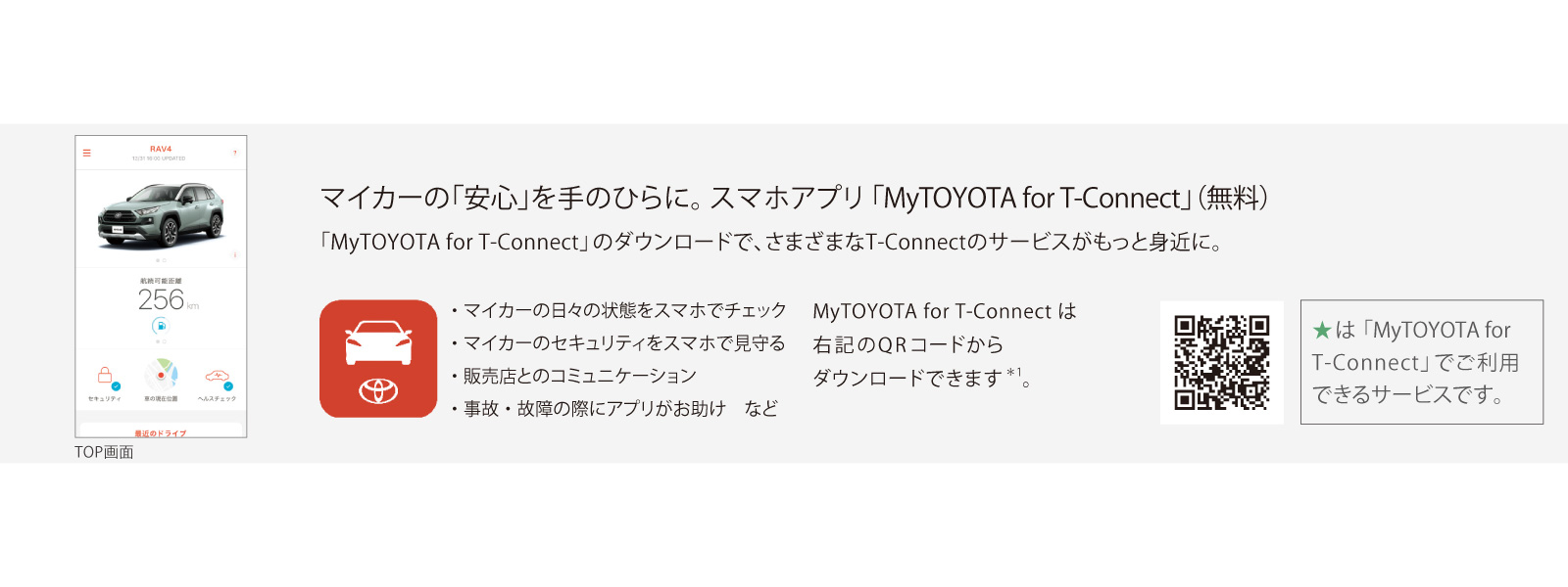 rav4_utility_img14