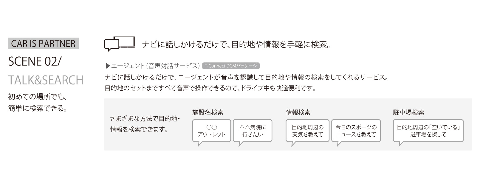 rav4_utility_img08