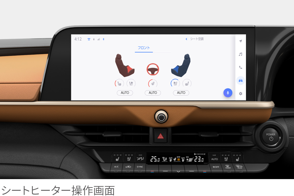 クラウン（クロスオーバー） | 特長 | トヨタカローラ山梨