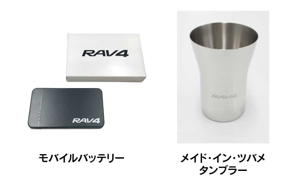 プレゼント_pc
