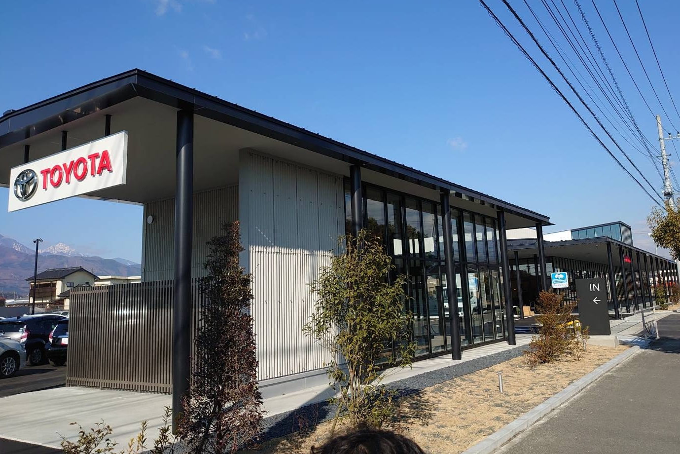 甲斐アルプス店