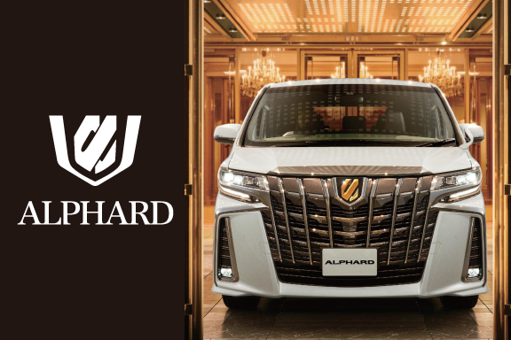 サイトトップページ トヨタカローラ山梨