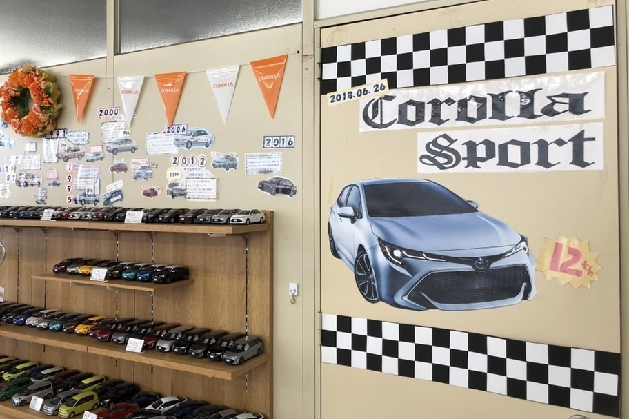 カローラスポーツ峡東店1