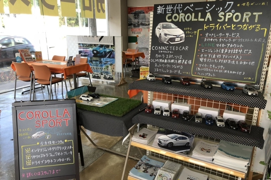 カローラスポーツ韮崎店5