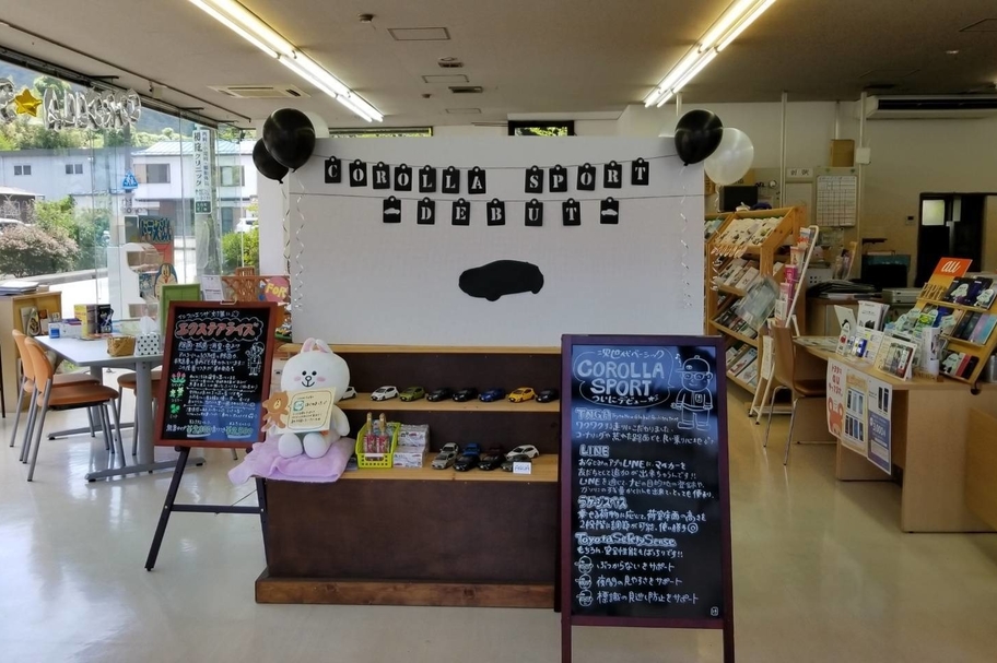 カローラスポーツ大月店1