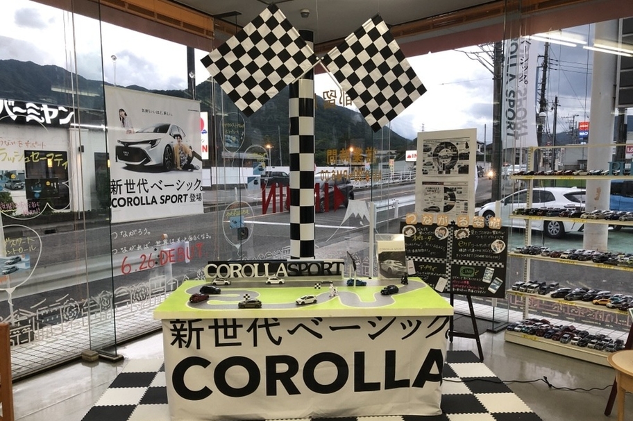 カローラスポーツ都留店4