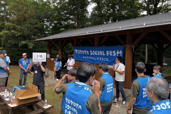 トヨタソーシャルフェス