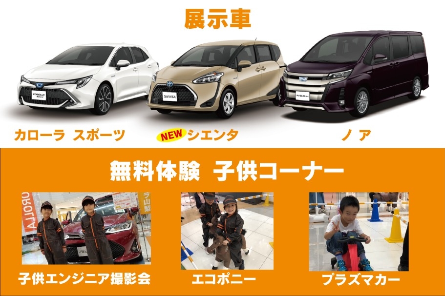 イオン201811