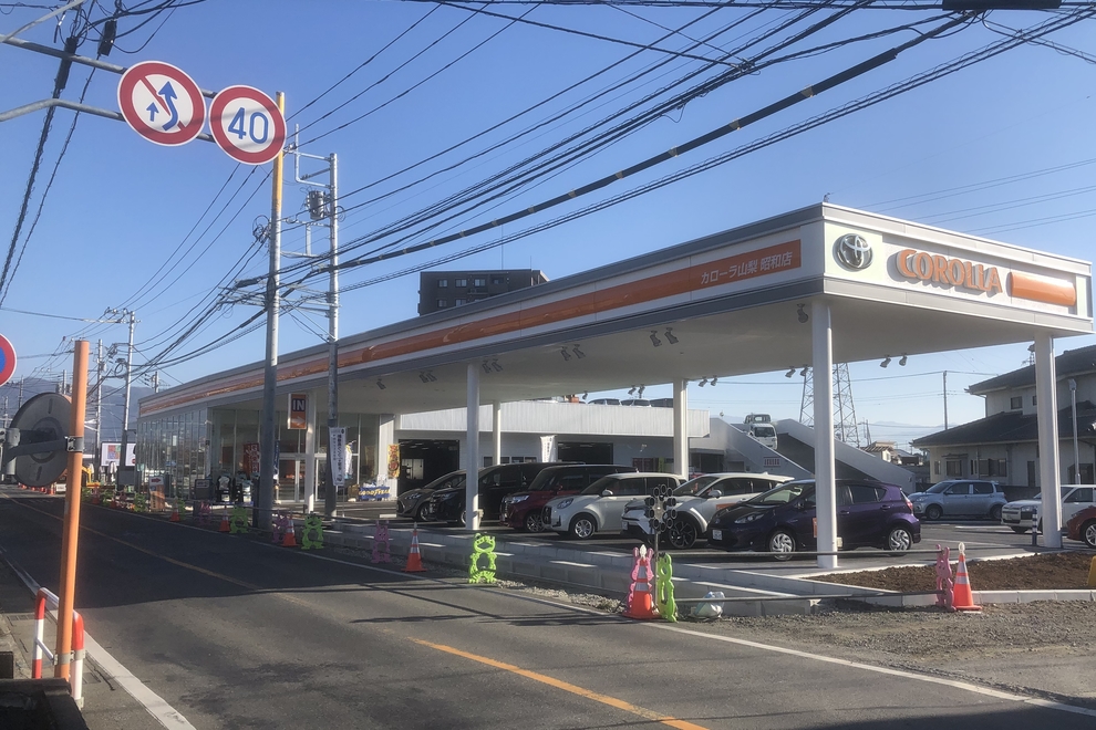 昭和 写真